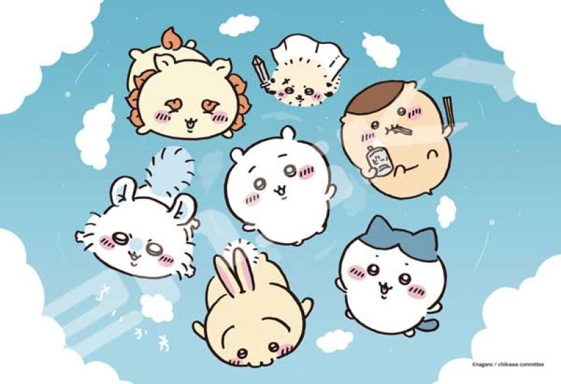 

Chiikawa Blue Sky Jigsaw Puzzle 300 Pieces (300-AC062)