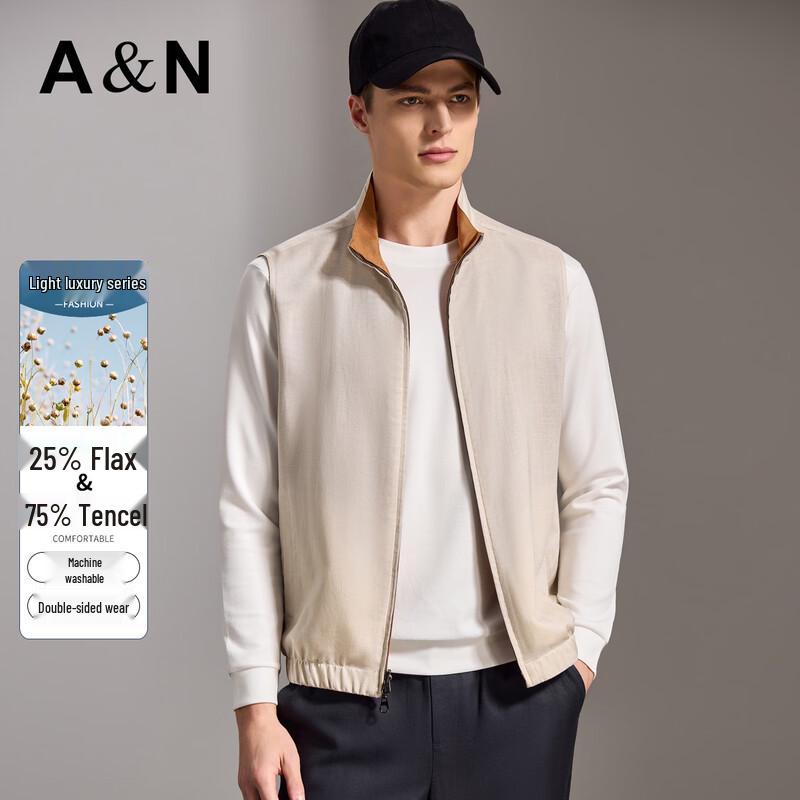 Antonio Men's Reversible Stand-up Collar Vest