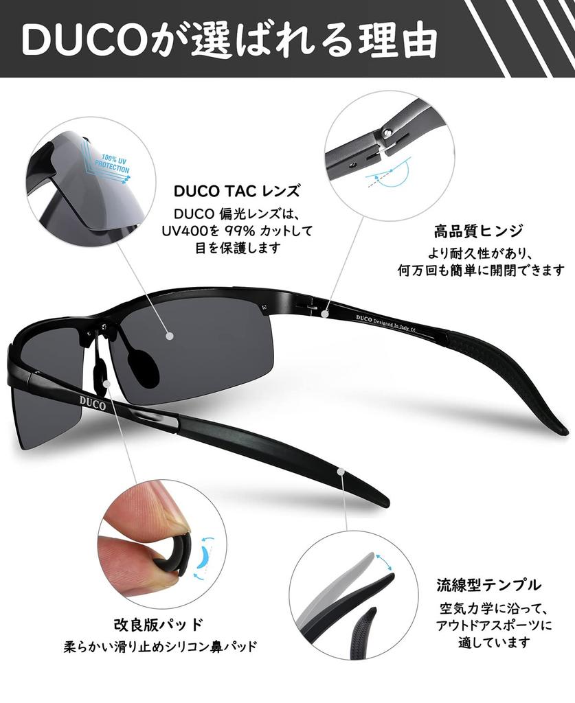 Okulary sportowe polaryzacyjne DUCO z UV400 Wykonane z dla i Golf Męskie Ochrona, Stop AL-MG, Ultralekkie, Do jazdy samochodem, Jazdy na rowerze, Wędkarstwa, Biegania,