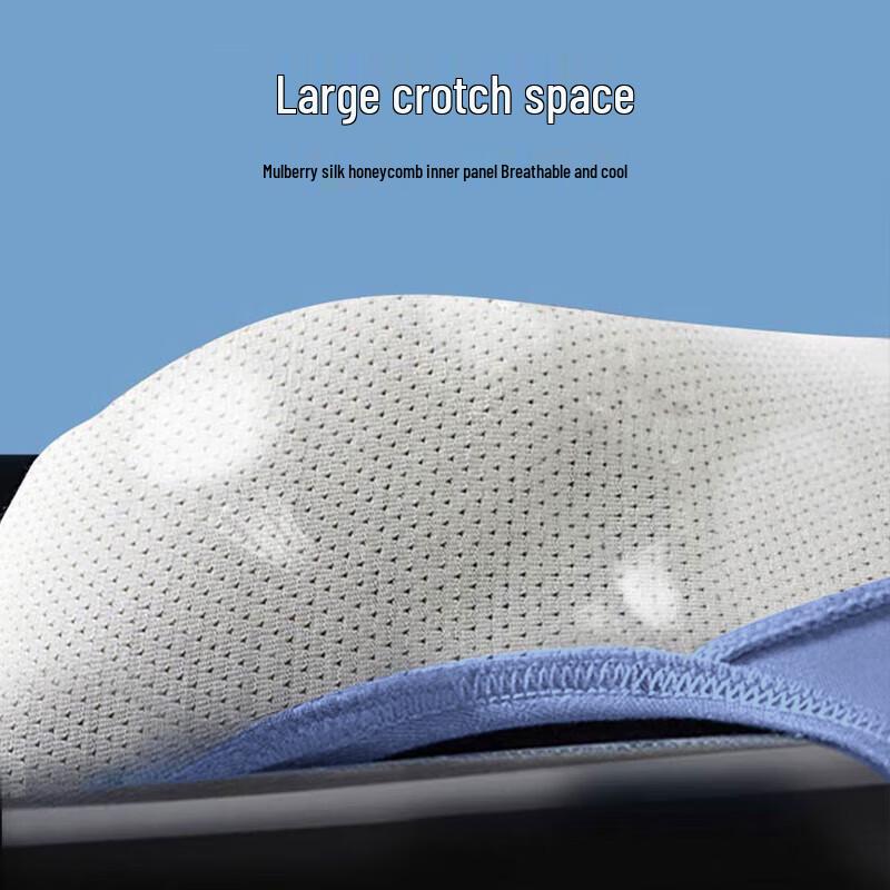 LANGSHA Men's 7A Antibacterial Seamless Ice Silk Briefs