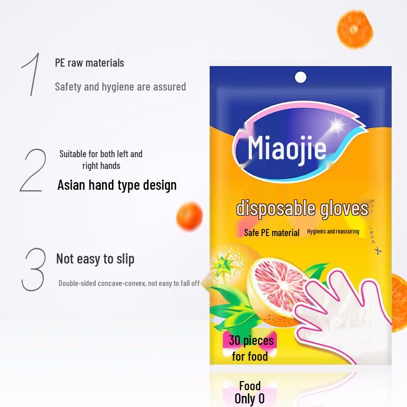 Magic Disposable Household Gloves