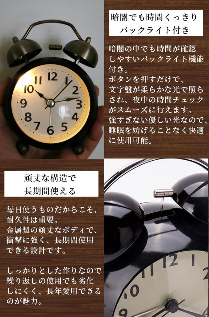 Ideamall Antique-Style Alarm Clock, Classic Analog, Quiet Movement, Interior Decor (Green)