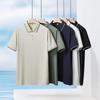 Men's Plus Size Business Casual Short Sleeve Polo Shirt