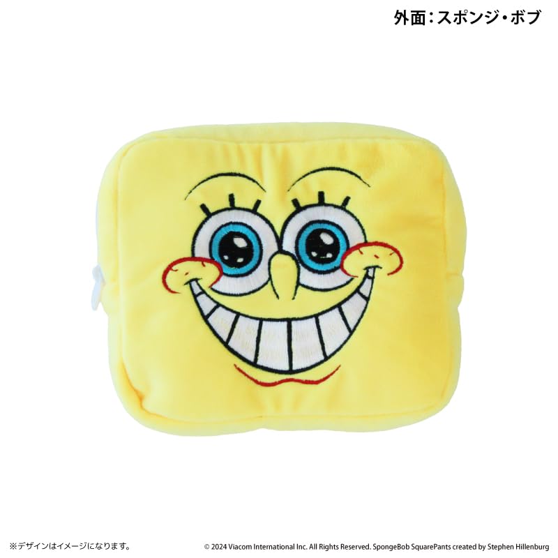 Culture Entertainment SpongeBob SquarePants Reversible Pouch PB-2402020044 Yellow