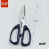 Jinda Rimei Stainless Steel ABS Kitchen Scissors