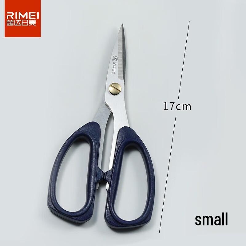 Jinda Rimei Stainless Steel ABS Kitchen Scissors