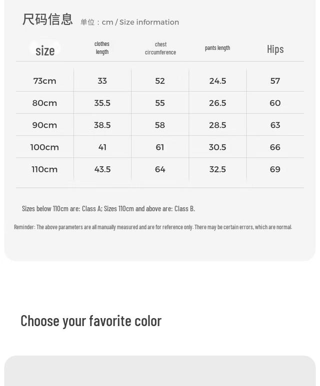 TONGTAI Baby Pure Cotton Vest & Shorts Set