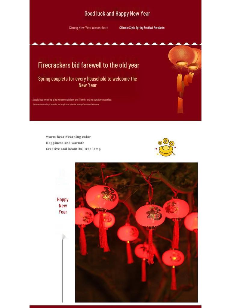 Spring Festival Double Happiness Red Lantern LED String Lights - Festive New Year Decoration
