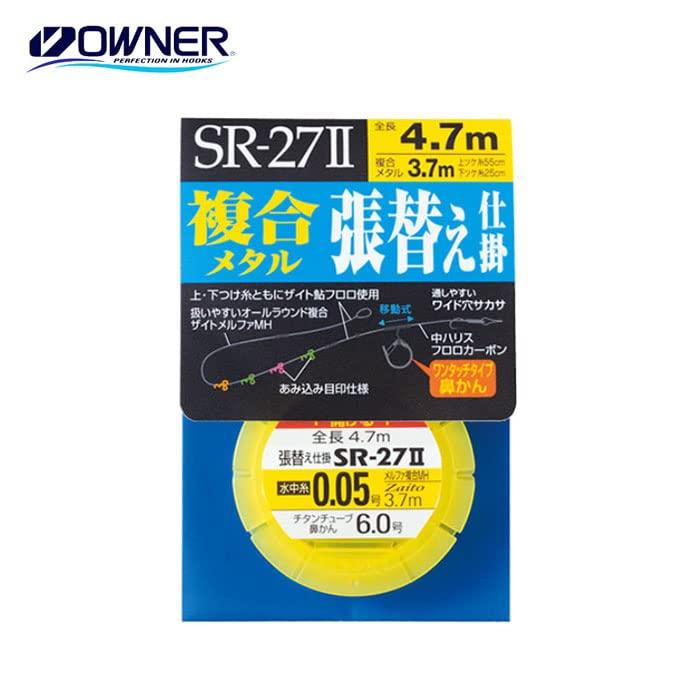 OWNER SR-27II Composite Metal Reupholstery 0.06 33407
