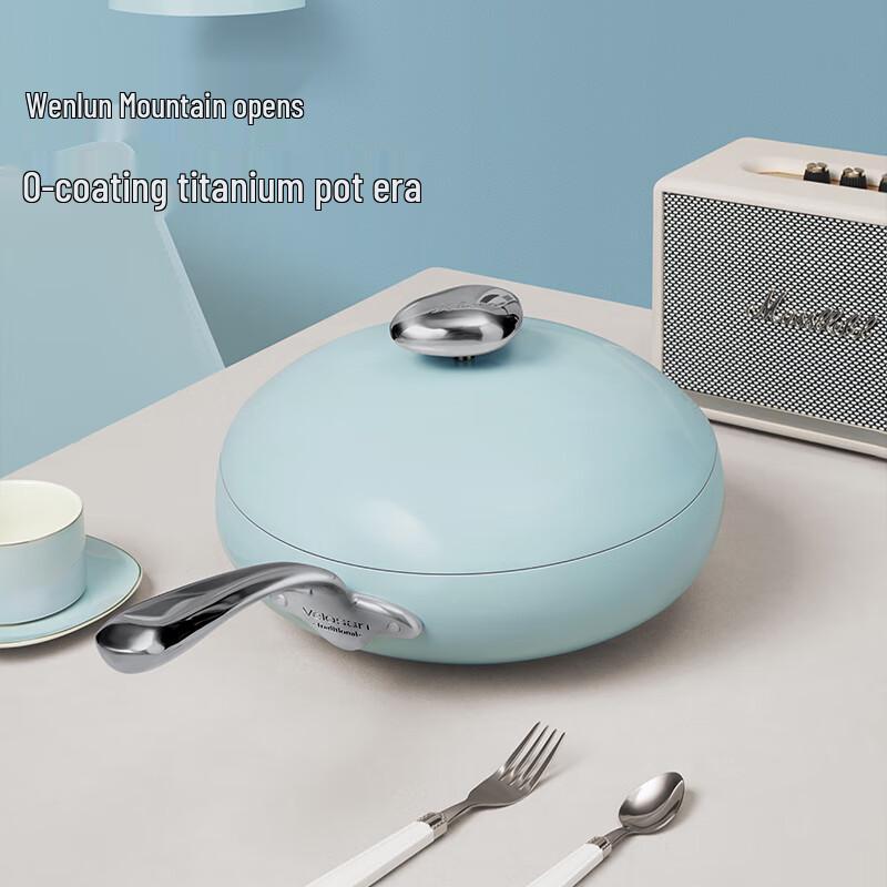 Wenlun Mountain Pebble Titanium Alloy Non-stick Wok