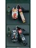 Suzuki Jimny, SX4, Swift, Alto Key Case with Buckle
