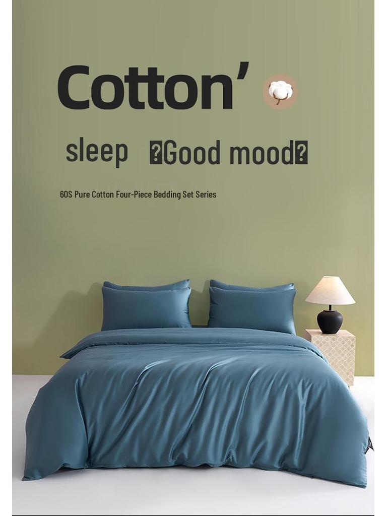 Solid Color 60S Pure Cotton Reactive Print 4-Piece Long-Staple Cotton Bedding Set with Small Black Label