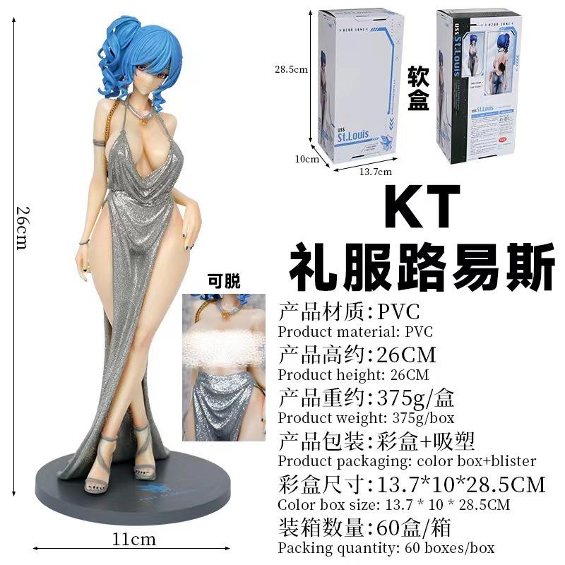 

26CM Anime Game Azur Lane USS St. Louis Figure St Louis Dress Ver Standing Anime Model Toy Gift Collection Action Figure With box