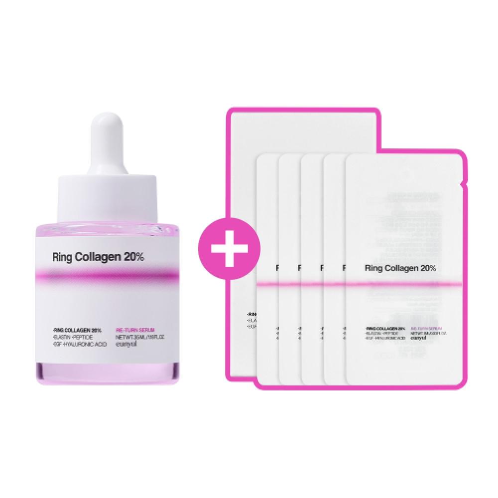 Eunyul Ring Collagen 20 Return Serum 35ml