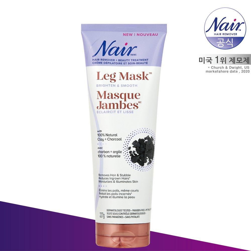 

NAIR Sensitive Hair Removal Mask Pack Smooth Charcoal 227g