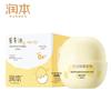 RUNBEN Baby & Kids Egg Yolk Oil Moisturizing Cream