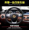 Car Sticker 2025 Hot New 2025 For Mercedes Benz Car Steering Wheel Emblem Interior Badge Decoration Accessories for Mercedes ben