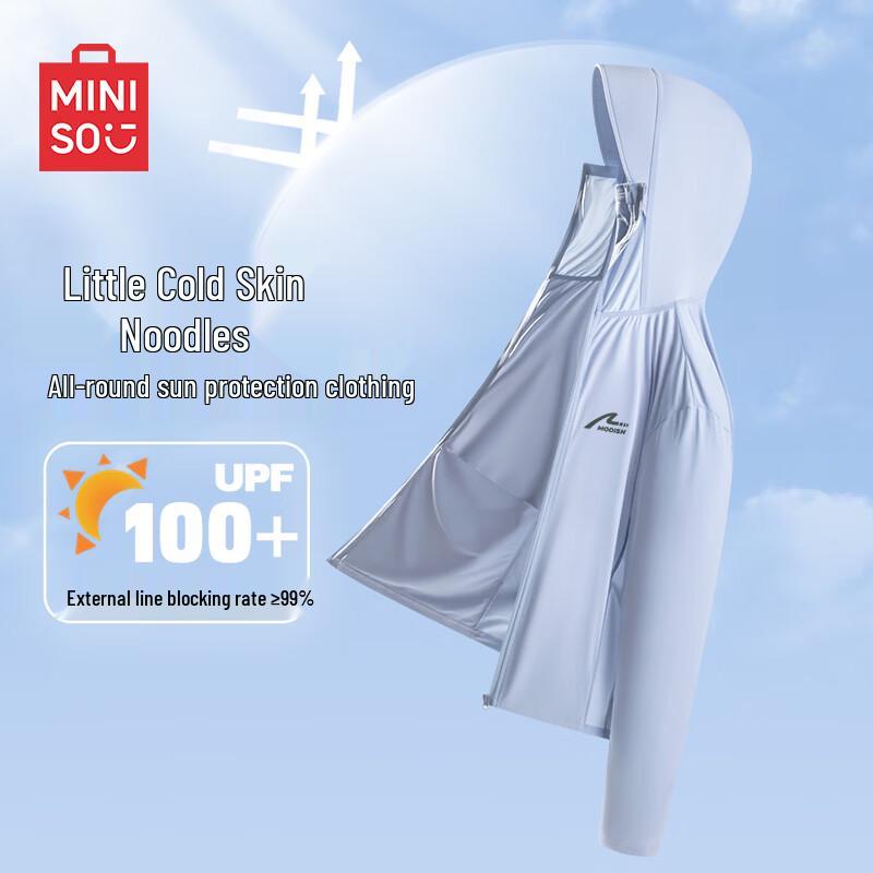 MINISO Men s Hooded Ice Silk UV Protection Jacket 4XL