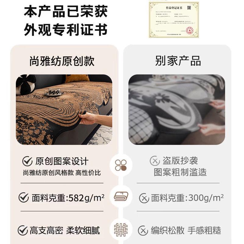 Retro Special-shaped Sofa Cushion Four Seasons General New Advanced Sense of Irregular Non-slip Cushion Cover