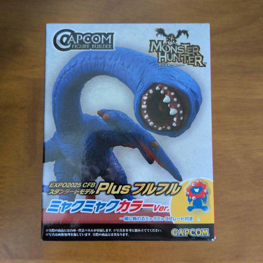 

[USED] Osaka Expo Limited Edition Furufuru Myakumyaku Color