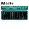 Socket deep long impact with storage hexagonal long drive size inch wrench, socket, socket, wrench, socket, set, case, shaft, tool, DIY, socket, car,