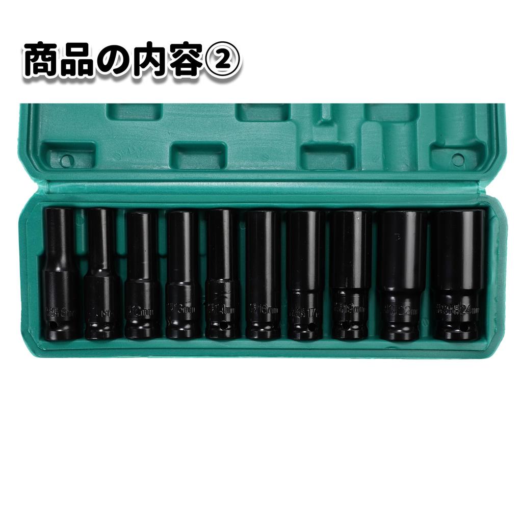 Socket deep long impact with storage hexagonal long drive size inch wrench, socket, socket, wrench, socket, set, case, shaft, tool, DIY, socket, car,