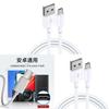 High-speed Android Usb Charging Cable Original V8 80cm Length White Color