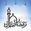 Islamic Mosque Wall Art Handcrafted Metal Minaret Silhouette Rust Resistant Iron Decor Modern Traditional Interior Eid Mubarak Gift