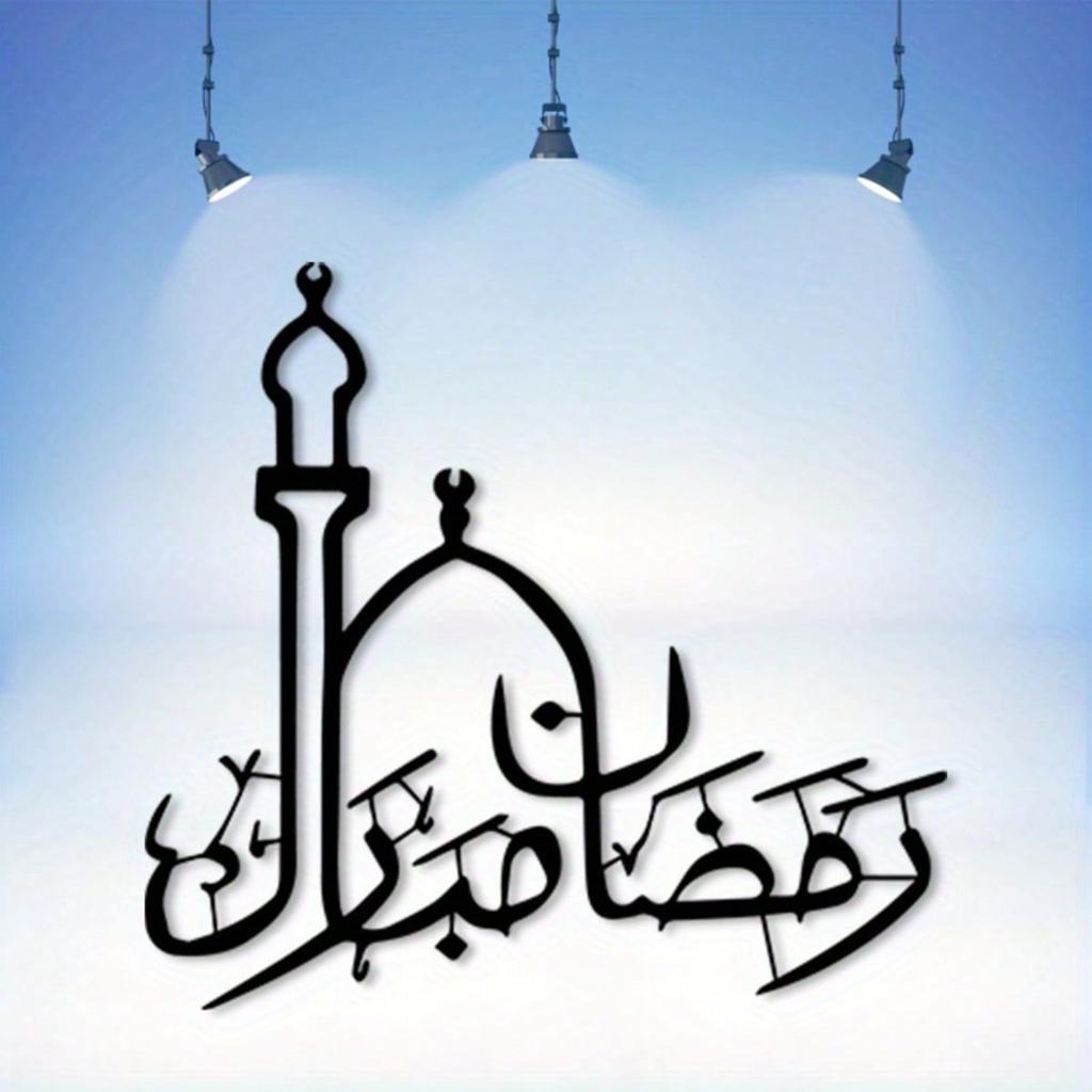 Islamic Mosque Wall Art Handcrafted Metal Minaret Silhouette Rust Resistant Iron Decor Modern Traditional Interior Eid Mubarak Gift