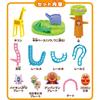 Sega FAVE (SEGA FAVE) Anpanman: First Time At Coloron Animal Park