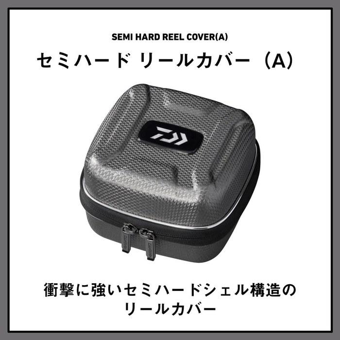 Daiwa Semi-Hard Reel Cover SP-L(A) SV Silver