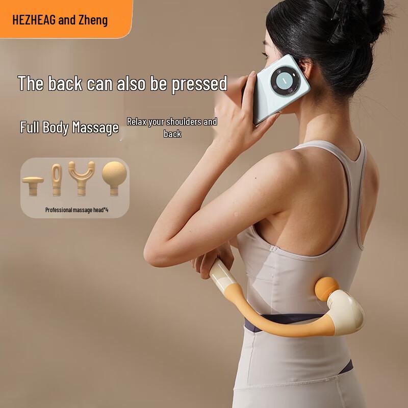 

Hezheng High-Torque Elbow Fascia Massager