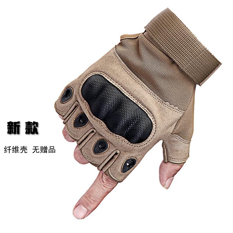 Military Fan Black Hawk Tactical Gloves Men's Anti-Stab Fighting Self-Defense Training Combat Half-finger Gloves Special Forces Hard Shell