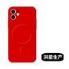 Applicable to iPhone17Pro magnetic mobile phone case, liquid silicone, suitable for Apple 16E matte anti-drop 15 protective case
