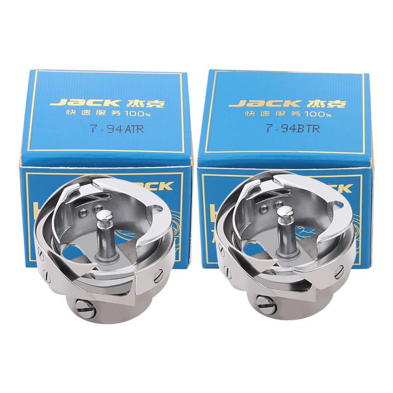 JACK Hooks 7.94ATR 7.94BTR Rotary Hook for Electronic Singe Needle Lockstitch Sewing Machine Accessories JACK BROTHER JUKI ZOJE 7.94ATR