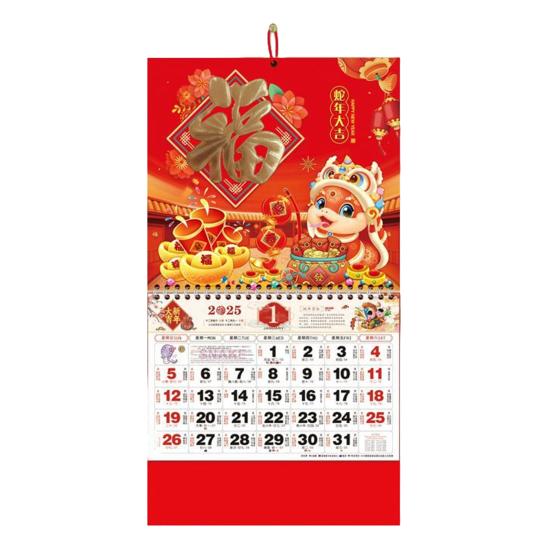 Yousheng 2025 Calendar chinezesc de perete Anul șarpelui Feng Shui Zodiac Calendar suspendat Anul Nou Lunar Calendar lunar suspendat pentru decorarea biroului acasă