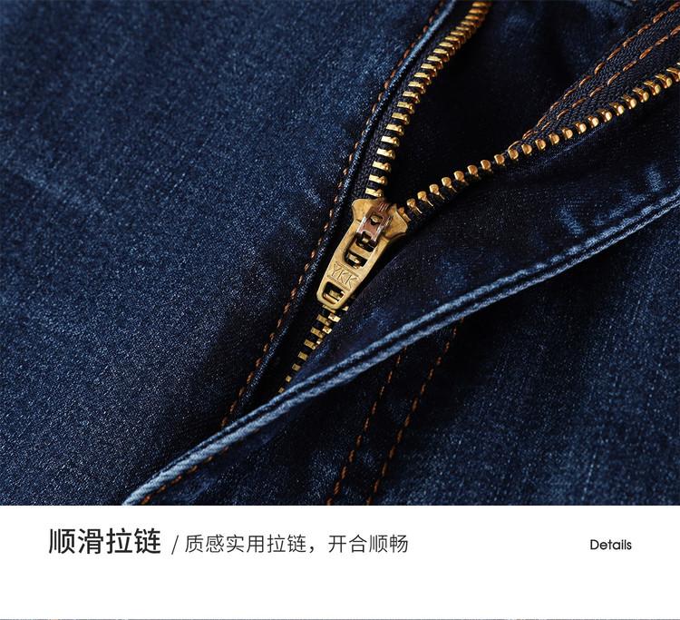 Men's Lightweight Silky Jeans
