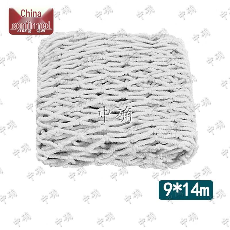 Heavy-Duty Truck Cargo Anti-Fall Net