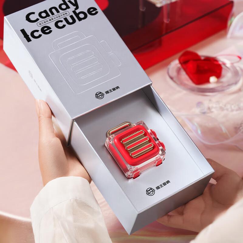 Mao King Audio MW-ICE Candy Ice Cube Portable Bluetooth Speaker