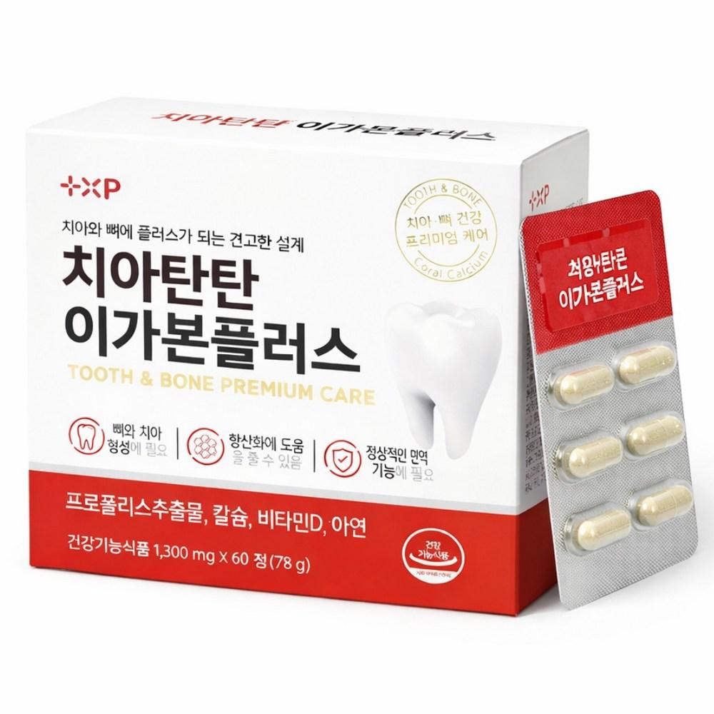 Highly absorbable coral calcium supplement for those who desire strong teeth, tooth bone formation, and relief from | 1 pc 60 tablets