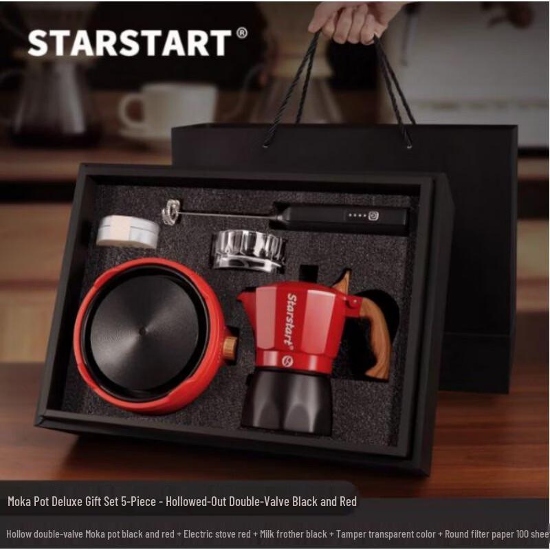STAR-START Double Valve Moka Pot Gift Set