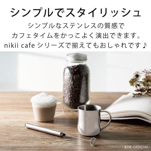 &NE Nikii Cafe Milk Frother, 2.5cm Diameter X 25cm Length, Stainless Steel, Electric Milk Frother, Milk, Creamer, Latte Art, Small, NIM-353