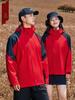 Unisex Windproof Jacket: Outdoor Sports, Team Uniform, Mountaineering, Spring & Autumn Style with Printed Logo