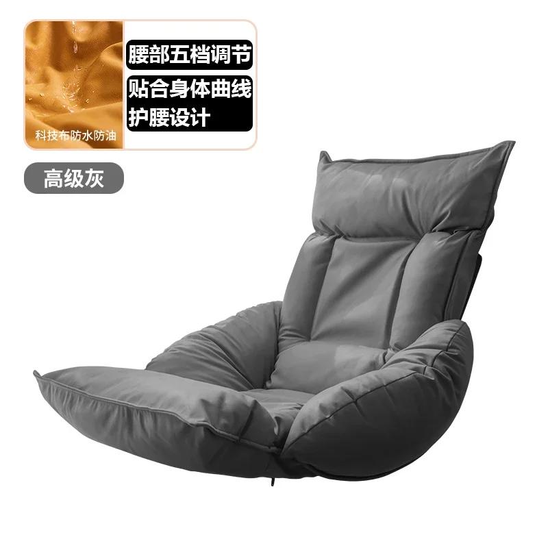 Folding Lazy Sofa Chair Adjustable Tatami Reading Chair Household Small Sofa Balcony Window Lounger Relaxation Furniture