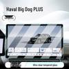 Tempered Glass Screen Protector for 26 Haval Big Dog Models' Center Console and Navigation Display