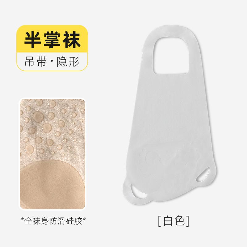 Socks Summer Thin Ice Silk Non-Slip Boat Socks Do Not Fall Off Heel Invisible Socks High Heels Suspenders Half Palm Socks Socks