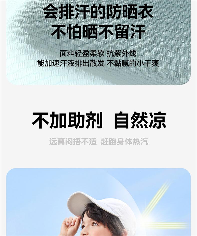 B. Duck Yellow Duck Children's Clothing Summer New Product Sunscreen Clothes for Boys and Girls
