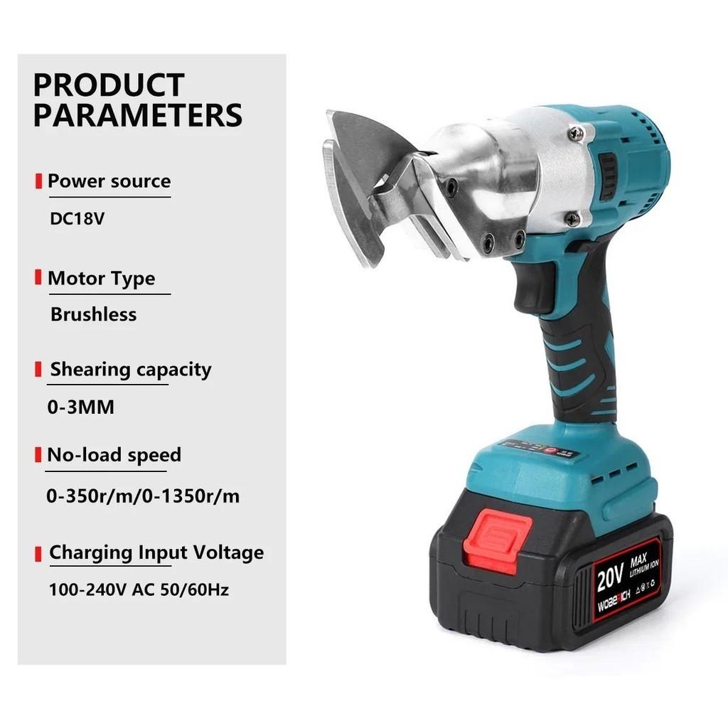 18V Brushless Electric Iron Scissors Cordless Portable Sheet Shears Carbon Steel Cutter Metal Cutting Power Tools