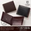 Bridle Leather Luga Shoulder Bifold Wallet with Coin Bill Day Birthday Boyfriend Navy X 6272 [CYPRUS] & Purse, Compartment, Leather, Father's Gift,