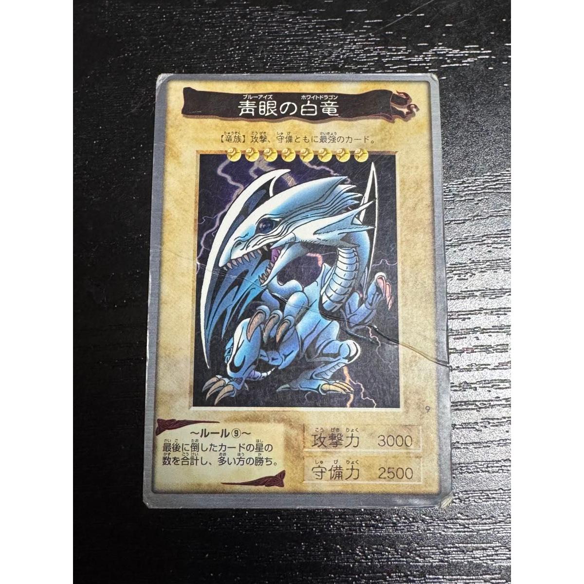 Б/у Yu-Gi-Oh! Версия Bandai Белый Глаз Синего Дракона Белый Глаз Синего Дракона Carddass
